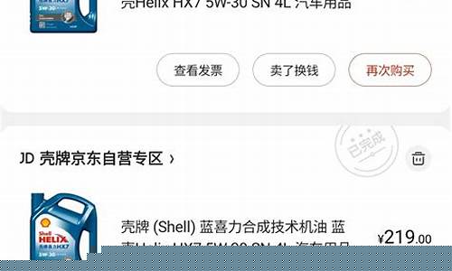 换机油 价格_包头99元换机油价格