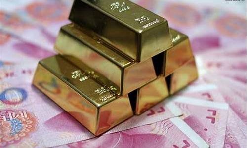 最贵的金价多少钱_最贵的金子多少钱一克