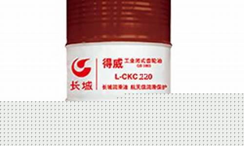 营口市齿轮润滑油价钱_齿轮润滑油有毒吗