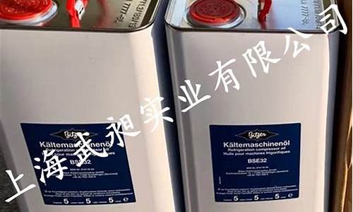 湖北压缩机润滑油价格多少_湖北压缩机润滑油价格多少钱一升