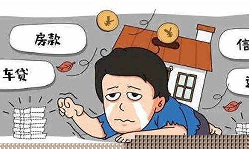 房贷房租车贷油价_房贷加车贷一个月多少钱