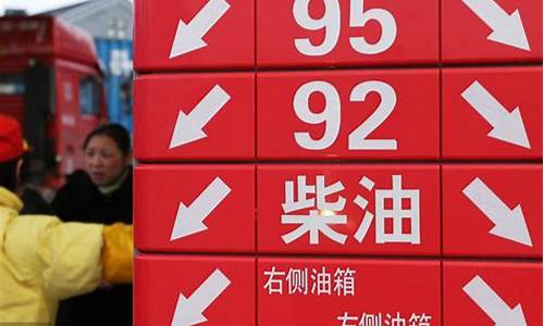 2020最低油价一升多少_2020年汽油最低多少钱一升