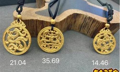 金价什么价格算便宜_金价什么算便宜点