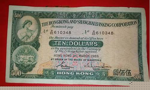 汇丰银行基金价格_汇丰银行基金价格走势