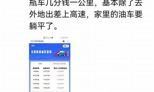 龙岩昨天的油价是多少_龙岩昨天的油价是多少钱一吨