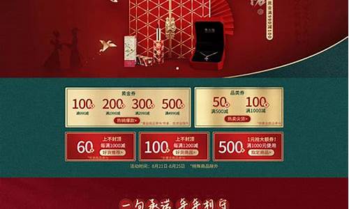 周大福金价七夕活动_周大福7月活动
