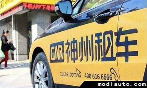 佳木斯租车行哪家便宜_佳木斯租车免押金价格