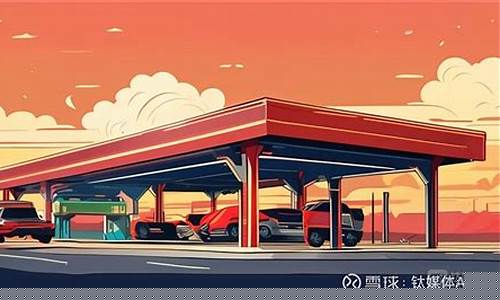 油价近期调整情况_油价近期调整情况报告