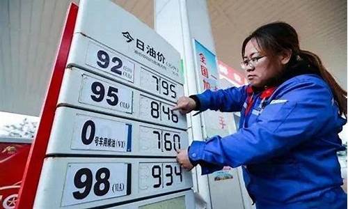 搜索河北加油站全集_河北加油站现在油价多少