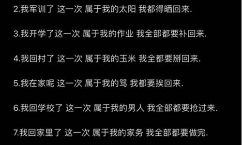 油价涨价有趣文案搞笑_油价上涨文案