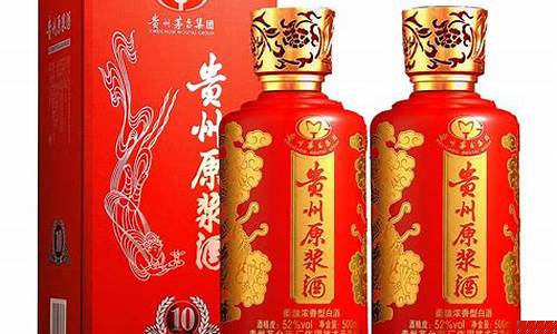 贵州茅台原浆金价格是多少_贵州茅台原浆金价格