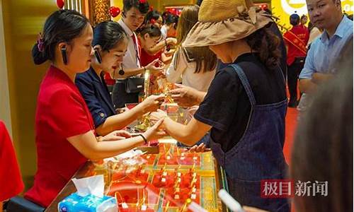 武汉哪里金价实惠_武汉哪家金店比较好