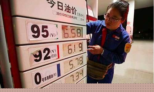 今天东莞98汽油价格怎样_东莞92今日油价多少