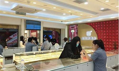 金价回收要注意什么_金价回收要注意什么事项
