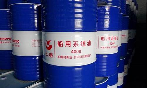 江苏船用汽缸油价格_船用气缸油5040