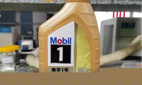 美孚超金价格太贵怎么办_美孚超金价格太贵