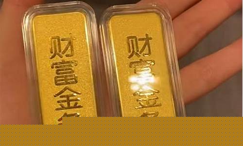金价降到375元_金价会降到400