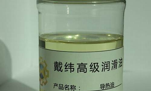 福建导热油价格行情走势分析_福建导热油价格行情走势