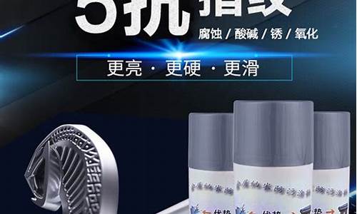 香港抗指纹油价格表最新_香港抗指纹油价格表