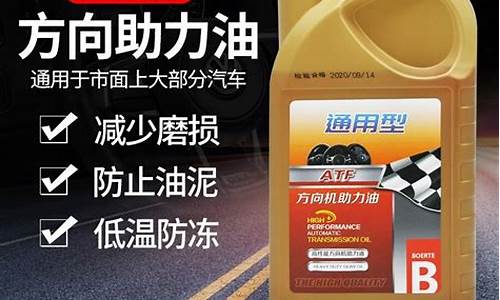 威驰转向助力油价格_威驰转向助力泵的位置图
