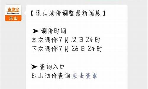 乐山壳牌92油价_壳牌加油站92汽油价格