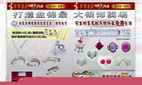 大连翠华金店金价_大连萃华金店