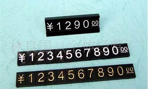 铁合金价格标签设计_铁合金价格行情现货网