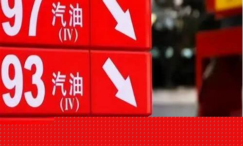 为什么油价不能稳定_为什么油价一直涨不跌