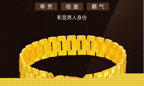 999金市场价_999纯金价格查询