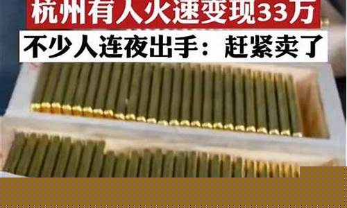 九江今日回收黄金价格表_九江金价回收价钱