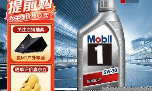 银美孚官网_香港银美孚机油价格