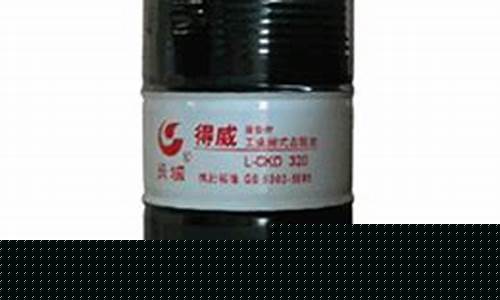 全合成润滑脂优缺点_安徽全合成润滑油价格