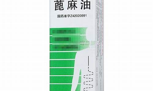 蓖麻油价格行情_湖北工业蓖麻油价格