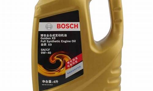 博世全合成发动机油精装x7_博世合成机油价格