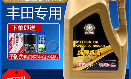 纯正全合成机油_全合成纯牌机油价格