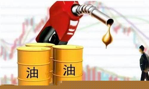 高油价的省油方法_高油价利好哪些行业