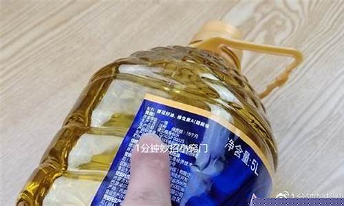 播报一下最近的食用油价格_最近每天的食用油价格表