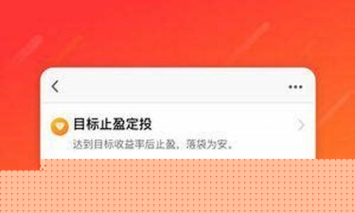 天天基金怎么查金价_天天基金在哪看