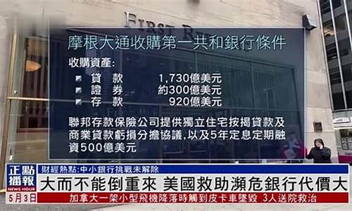 美国救助金价值高吗_美国的救助政策