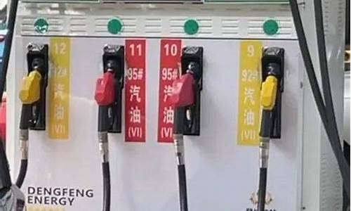 大理没有调整油价_大理没有调整油价了吗