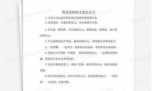 金价掉了的文案怎么写_金价掉了没