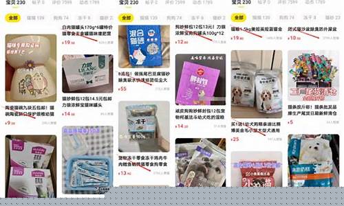 闲鱼 金饰_闲鱼纯金价格查询