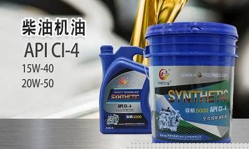 公司重卡机油价格怎么算_重卡车机油