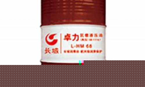 江苏长城抗磨液压油价格_长城hf2抗磨液压油介绍