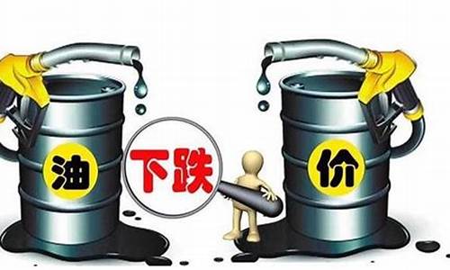 广东石化油价批发_广东石化价格查询