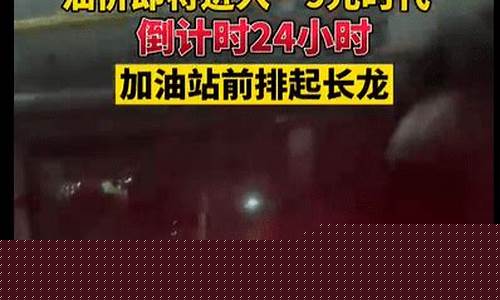 北六路加油站_北林区第六加油站油价