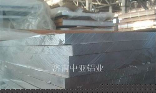 厦门中亚铝合金价格_广东中亚铝材厦门运营中心