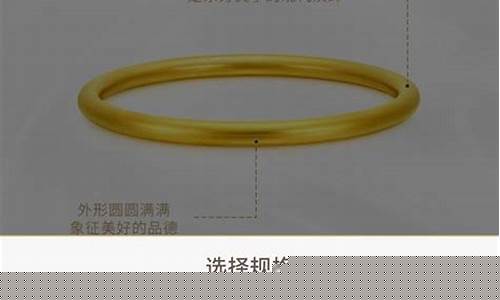 周大福金价工费计算_周大福金饰工费每克