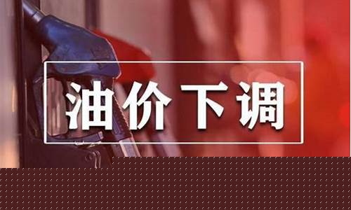油价忽高忽低谁在控制_油价很高