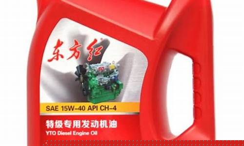 东方红504用什么机油_东方红404机油价格